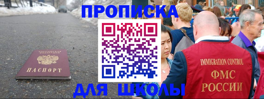 регистрация в Аркадаке